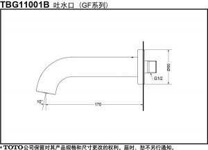 ban-ve-ky-thuat-voi-xa-bon-gan-tuong-toto-tbg11001b