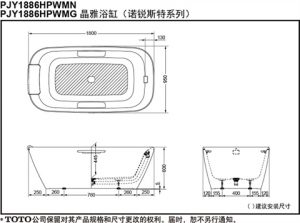 Bồn tắm TOTO PJY1886HPWMGE#GW 2